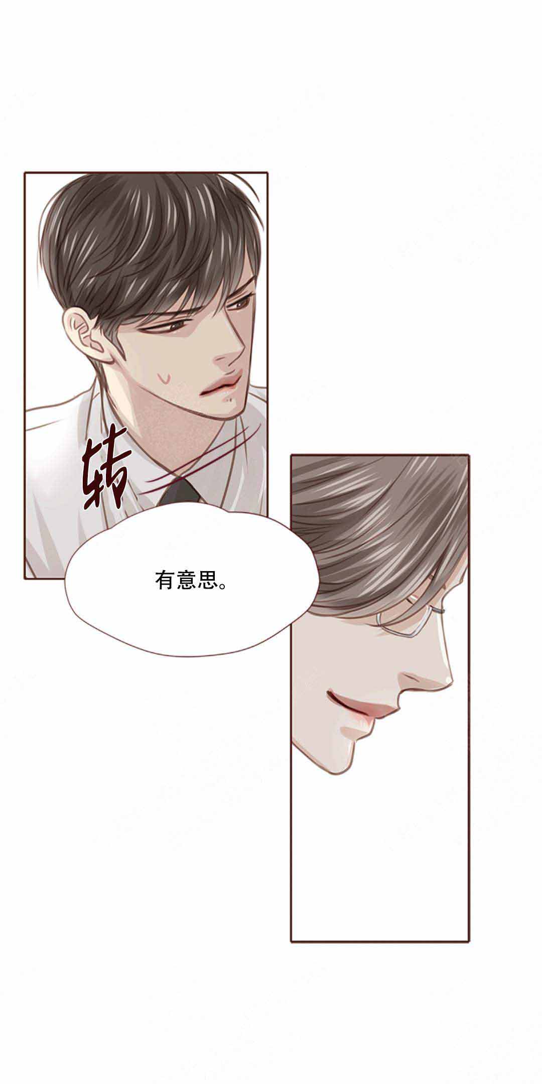 《青春流逝》漫画最新章节第21话免费下拉式在线观看章节第【13】张图片