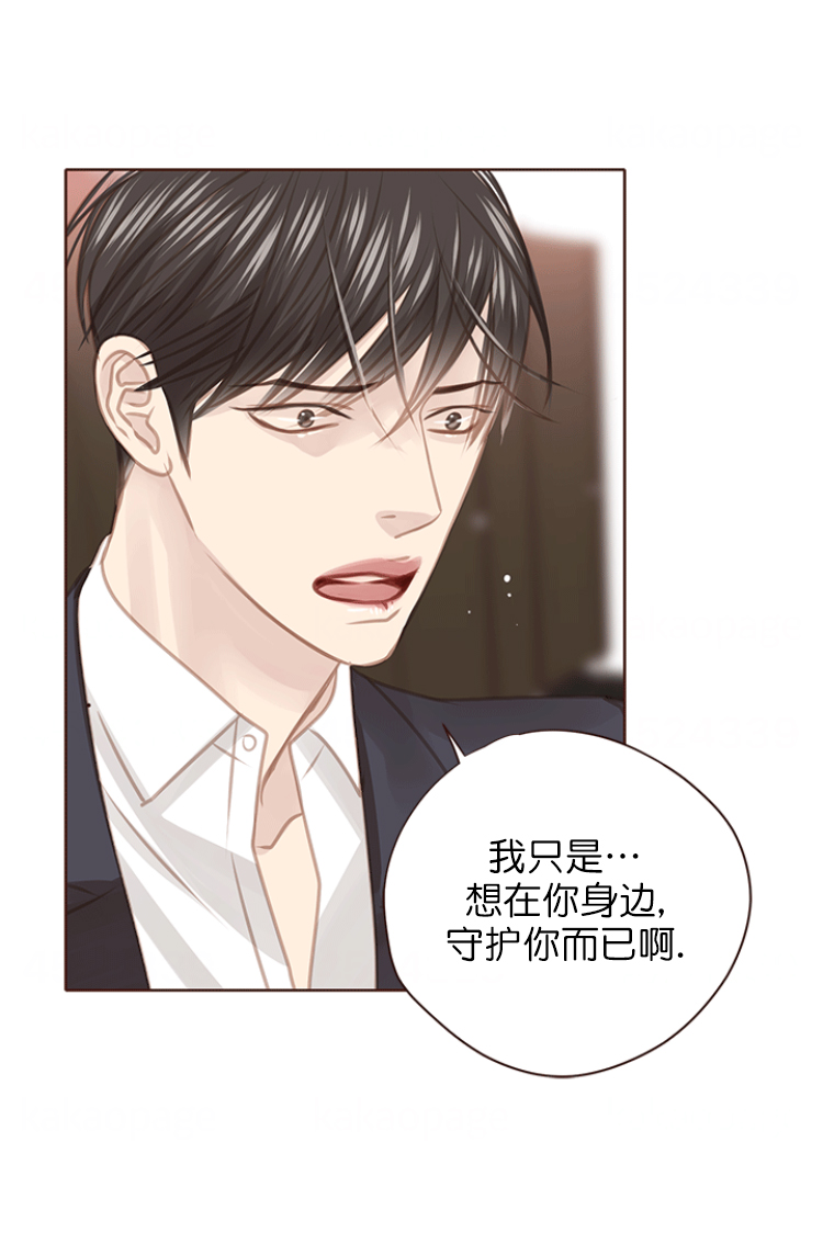 《青春流逝》漫画最新章节第112话免费下拉式在线观看章节第【19】张图片