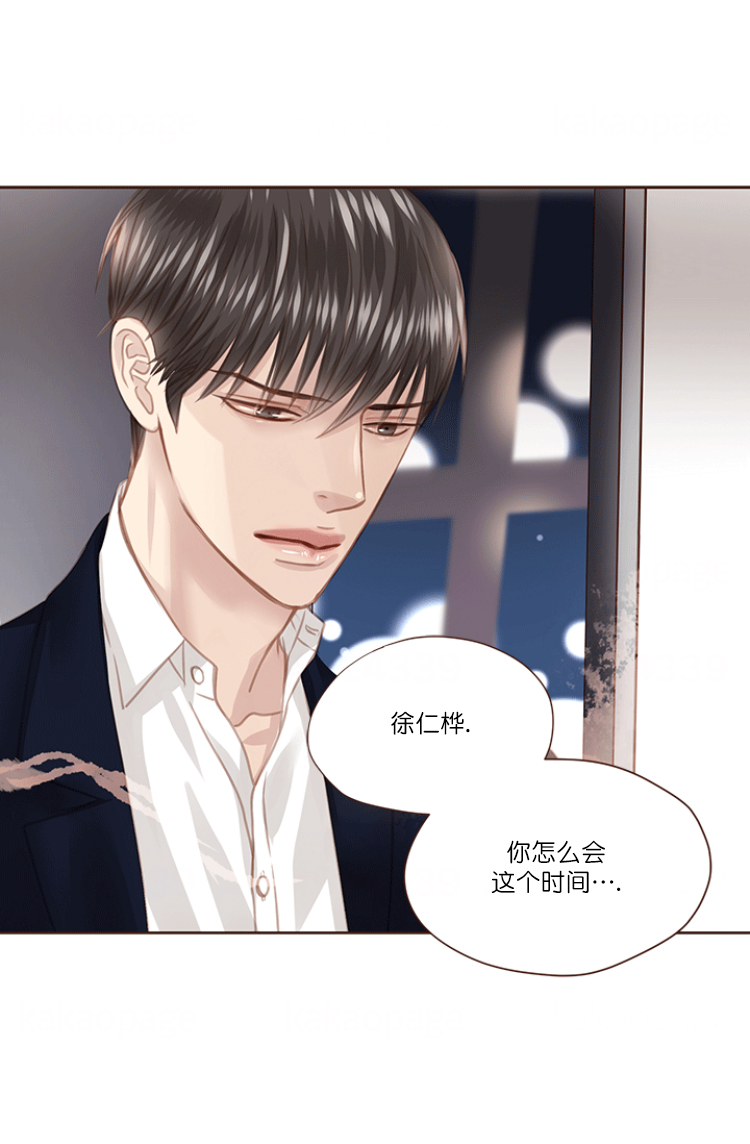 《青春流逝》漫画最新章节第73话免费下拉式在线观看章节第【6】张图片