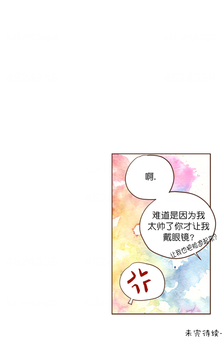 《青春流逝》漫画最新章节第77话免费下拉式在线观看章节第【40】张图片