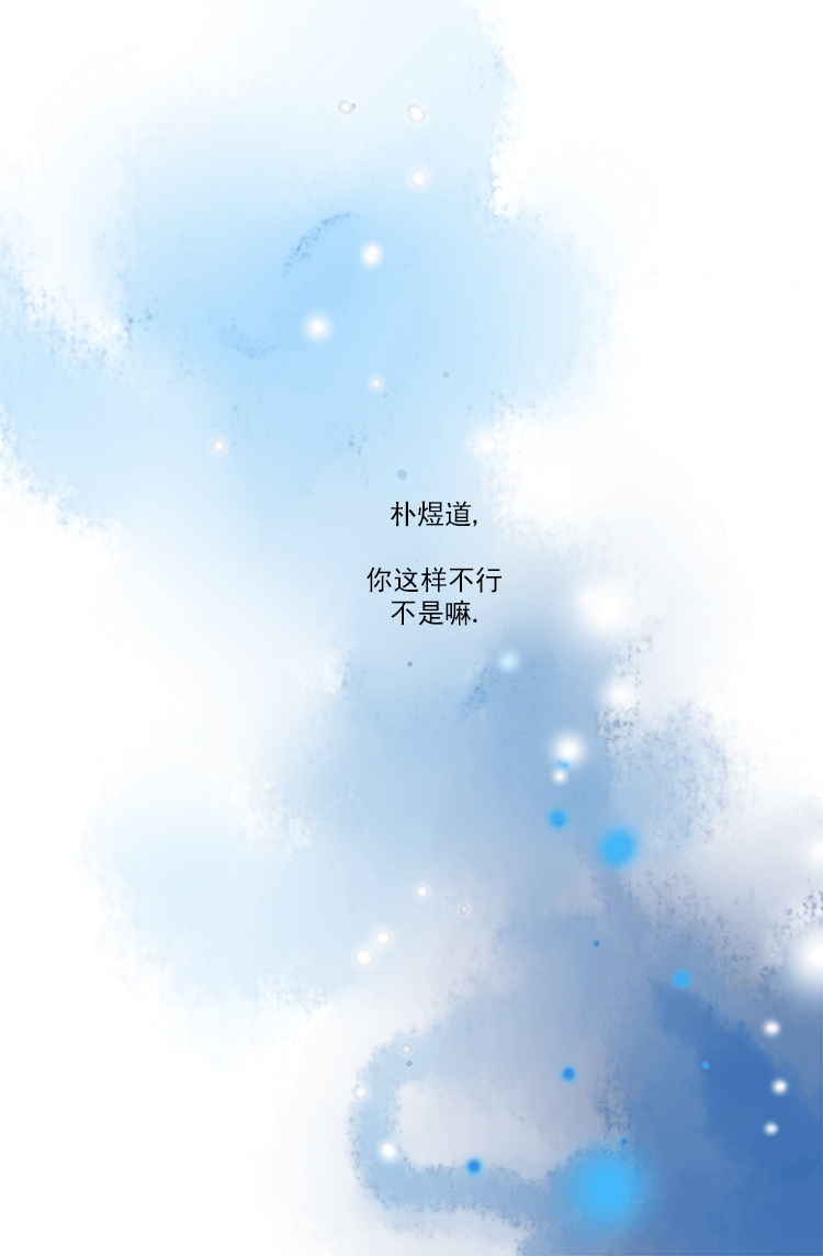 《青春流逝》漫画最新章节第71话免费下拉式在线观看章节第【27】张图片