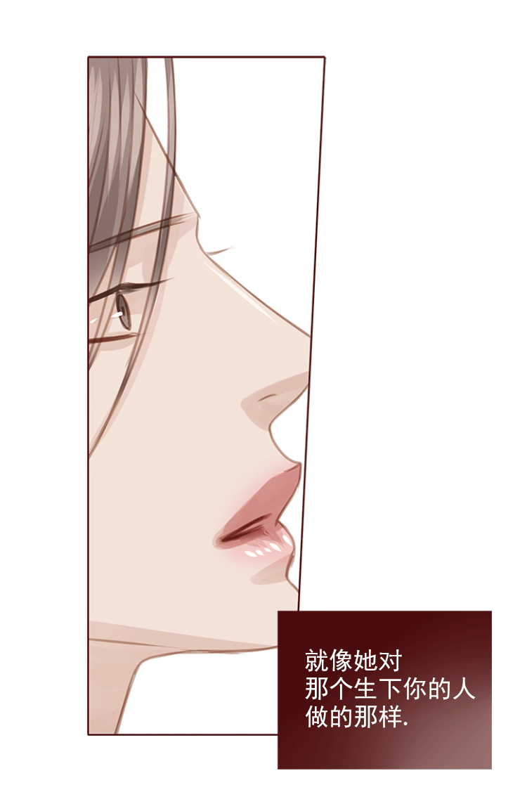 《青春流逝》漫画最新章节第118话免费下拉式在线观看章节第【21】张图片