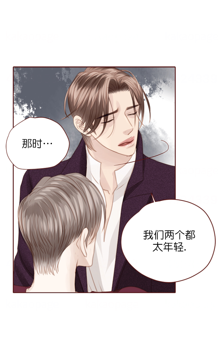 《青春流逝》漫画最新章节第119话免费下拉式在线观看章节第【1】张图片