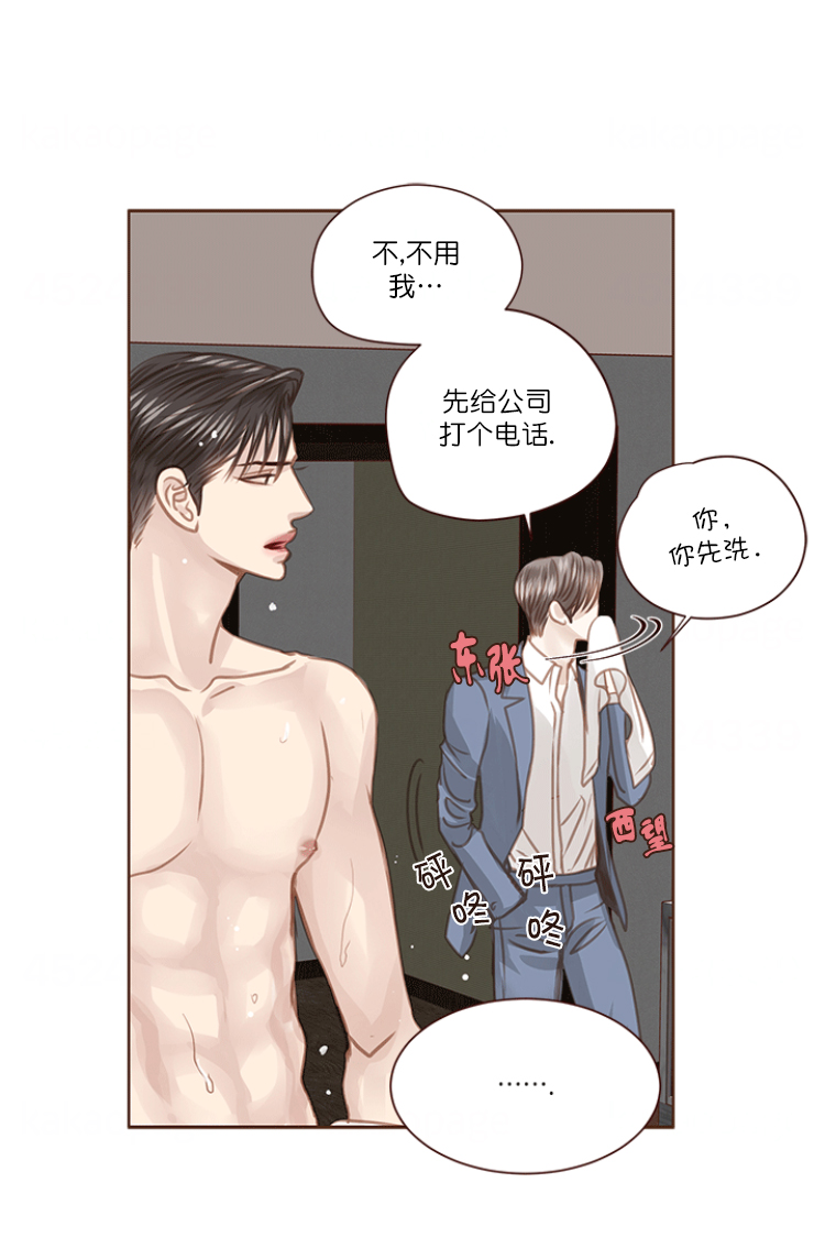 《青春流逝》漫画最新章节第76话免费下拉式在线观看章节第【11】张图片