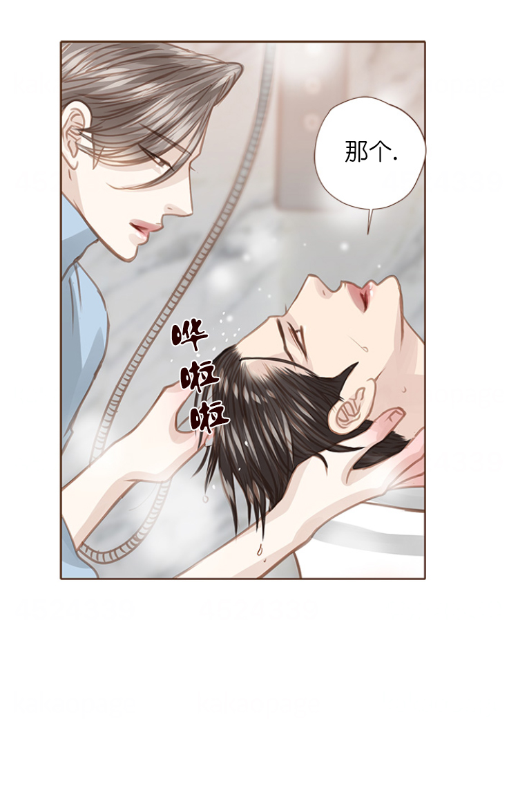 《青春流逝》漫画最新章节第91话免费下拉式在线观看章节第【7】张图片