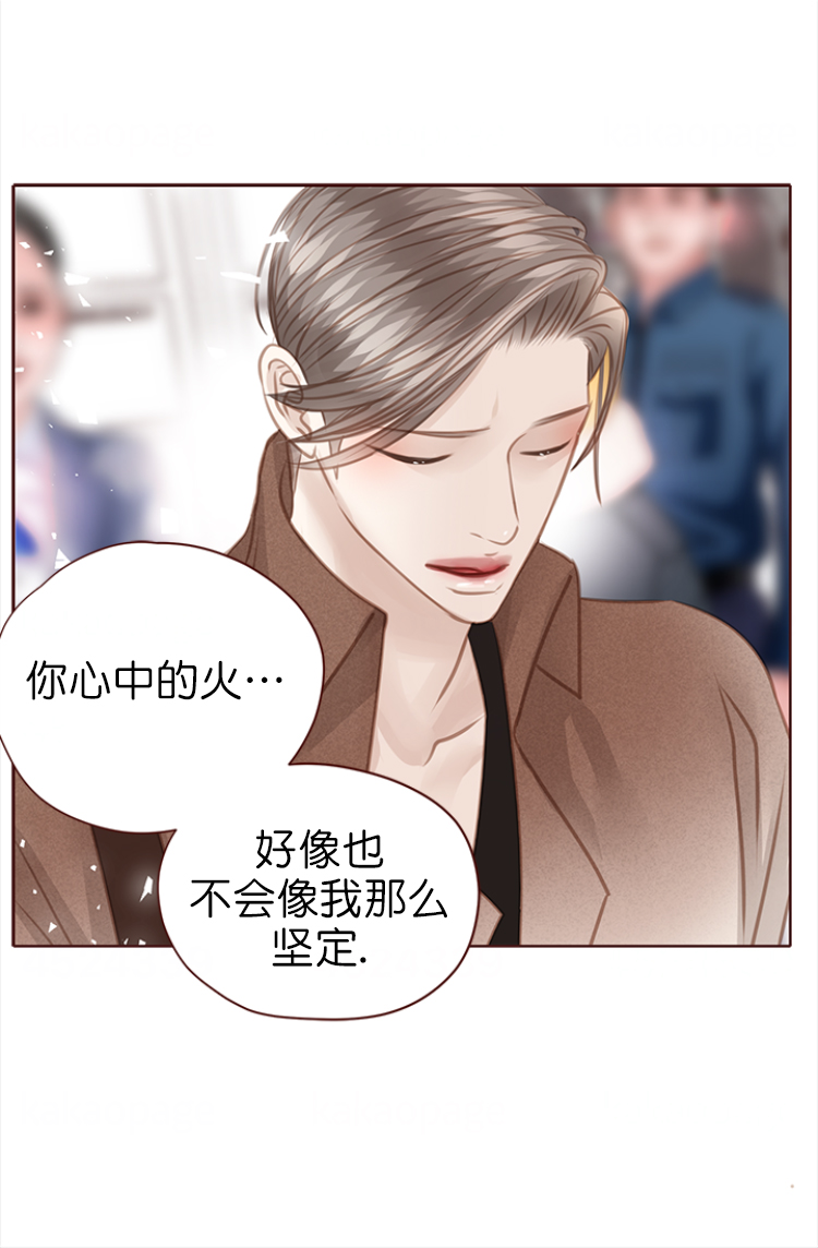 《青春流逝》漫画最新章节第133话免费下拉式在线观看章节第【12】张图片