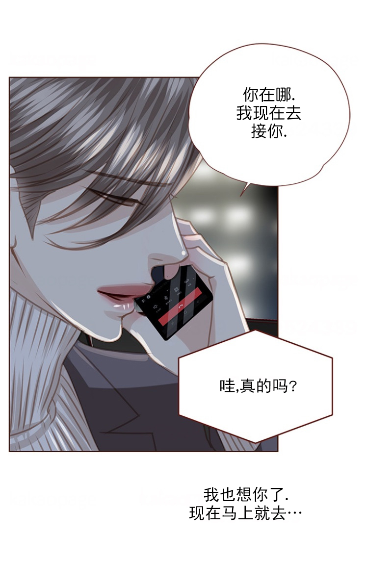 《青春流逝》漫画最新章节第84话免费下拉式在线观看章节第【14】张图片