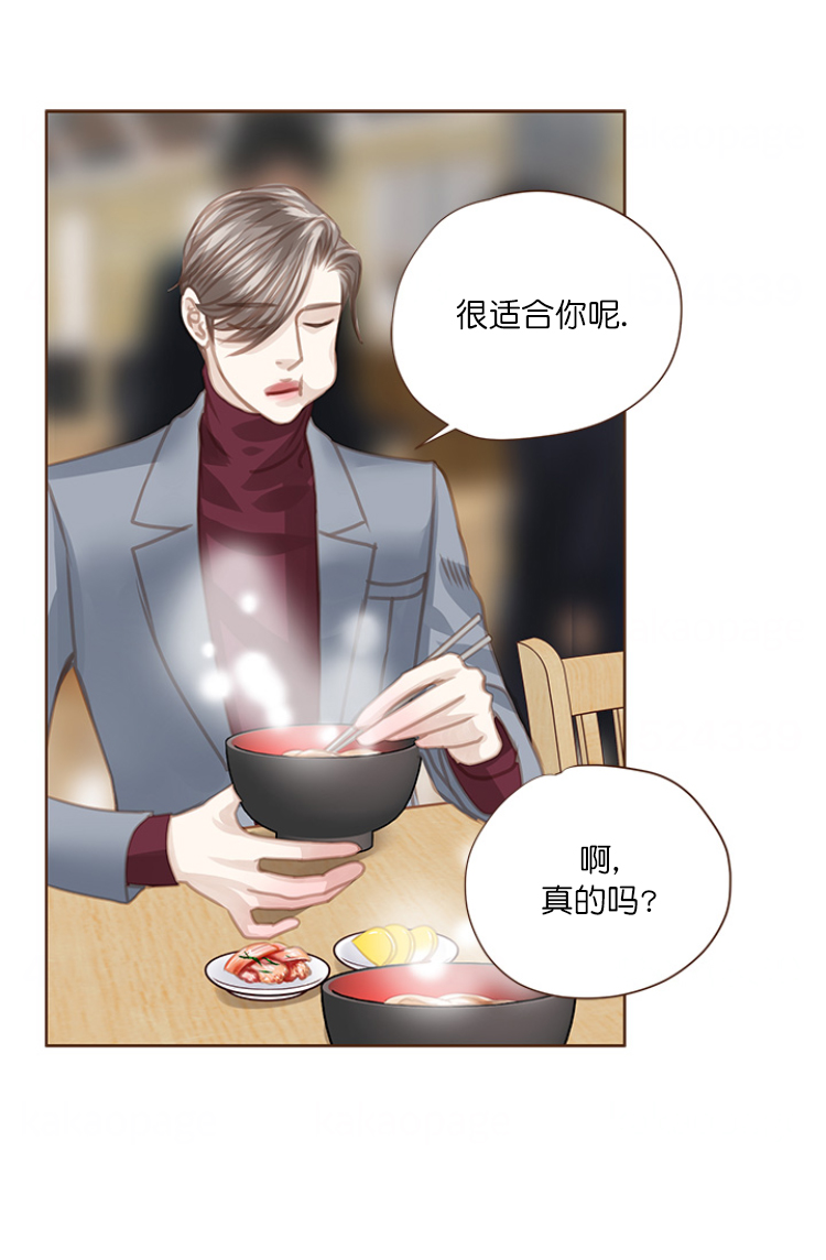 《青春流逝》漫画最新章节第77话免费下拉式在线观看章节第【21】张图片