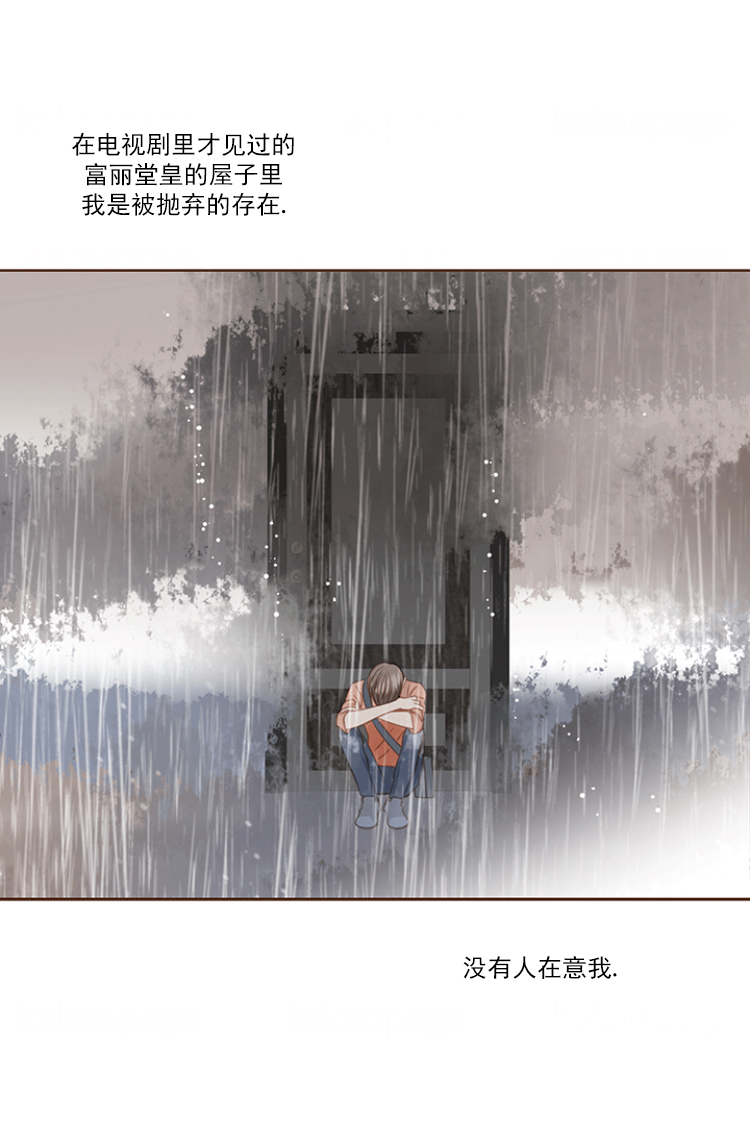 《青春流逝》漫画最新章节第75话免费下拉式在线观看章节第【29】张图片