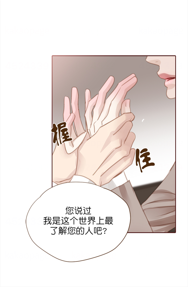 《青春流逝》漫画最新章节第110话免费下拉式在线观看章节第【8】张图片