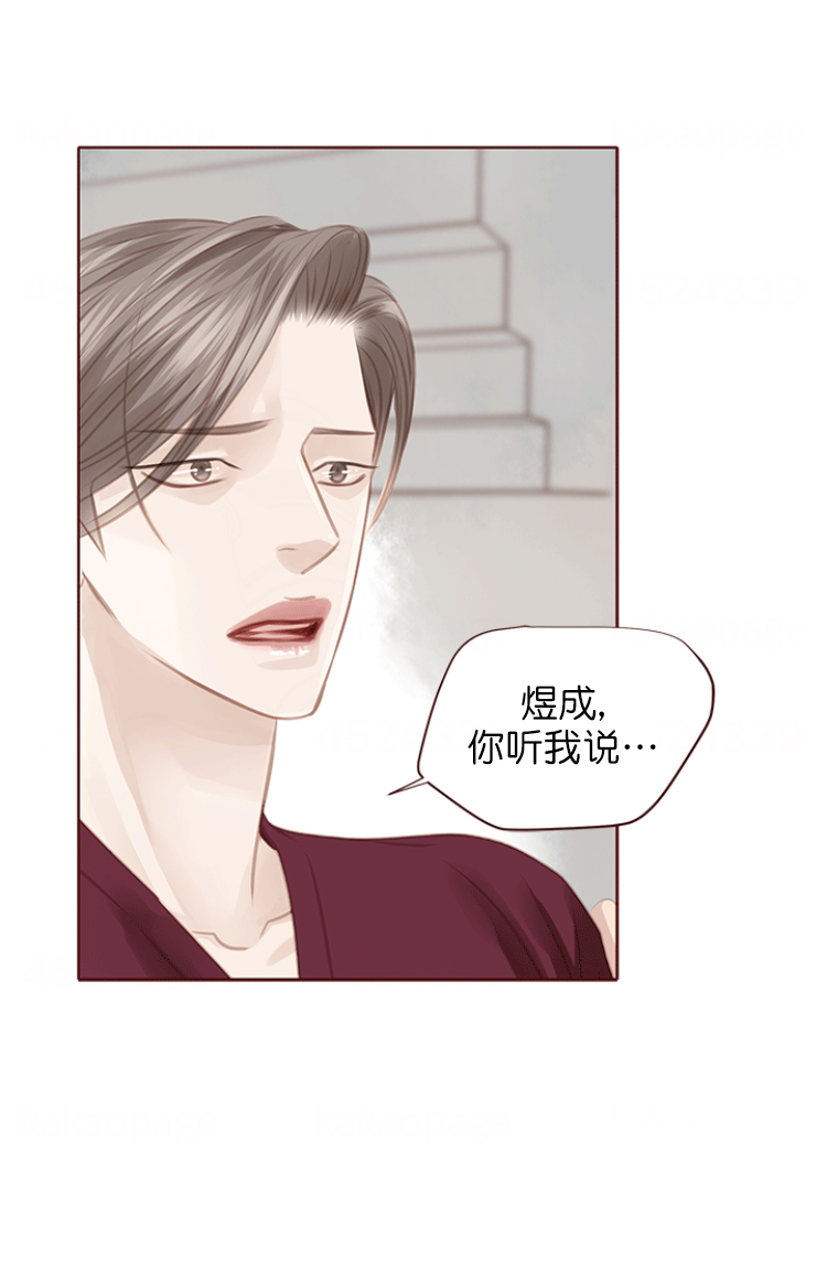 《青春流逝》漫画最新章节第119话免费下拉式在线观看章节第【2】张图片