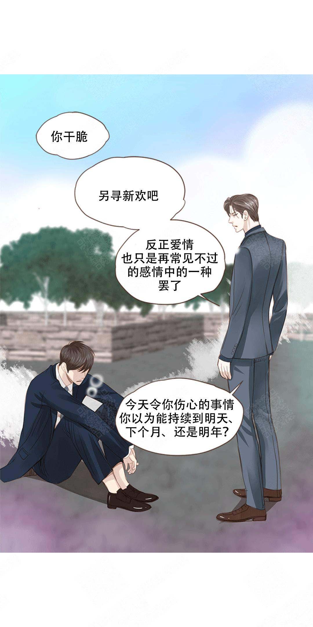 《青春流逝》漫画最新章节第9话免费下拉式在线观看章节第【19】张图片