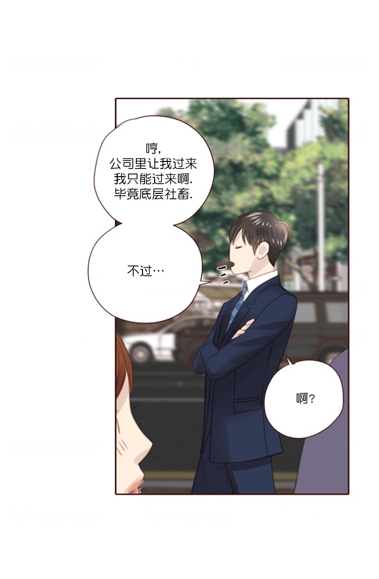 《青春流逝》漫画最新章节第68话免费下拉式在线观看章节第【22】张图片