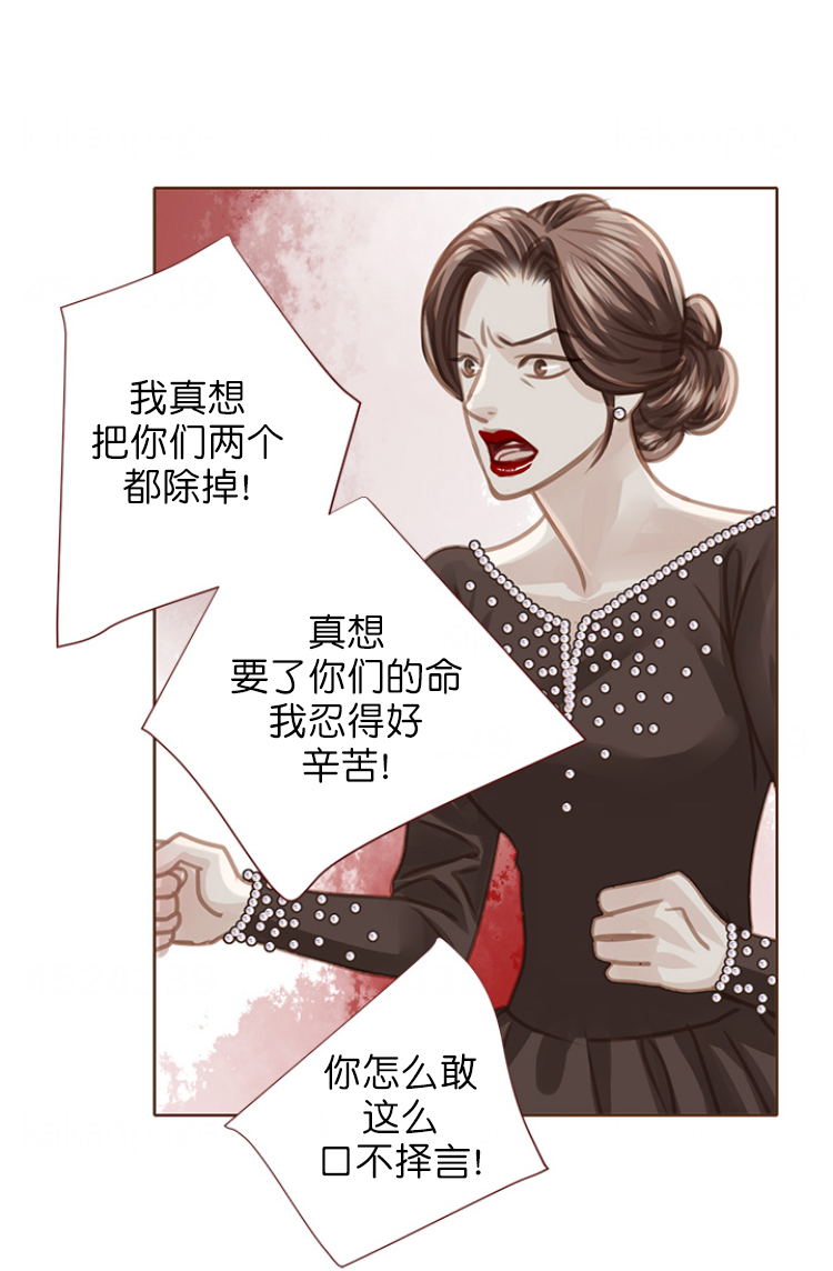 《青春流逝》漫画最新章节第92话免费下拉式在线观看章节第【14】张图片