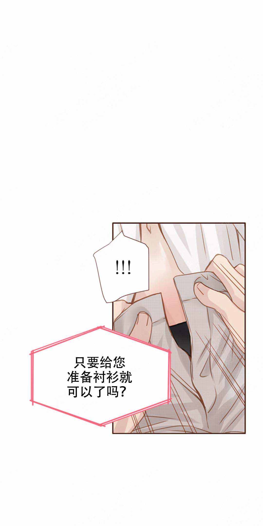 《青春流逝》漫画最新章节第38话免费下拉式在线观看章节第【12】张图片