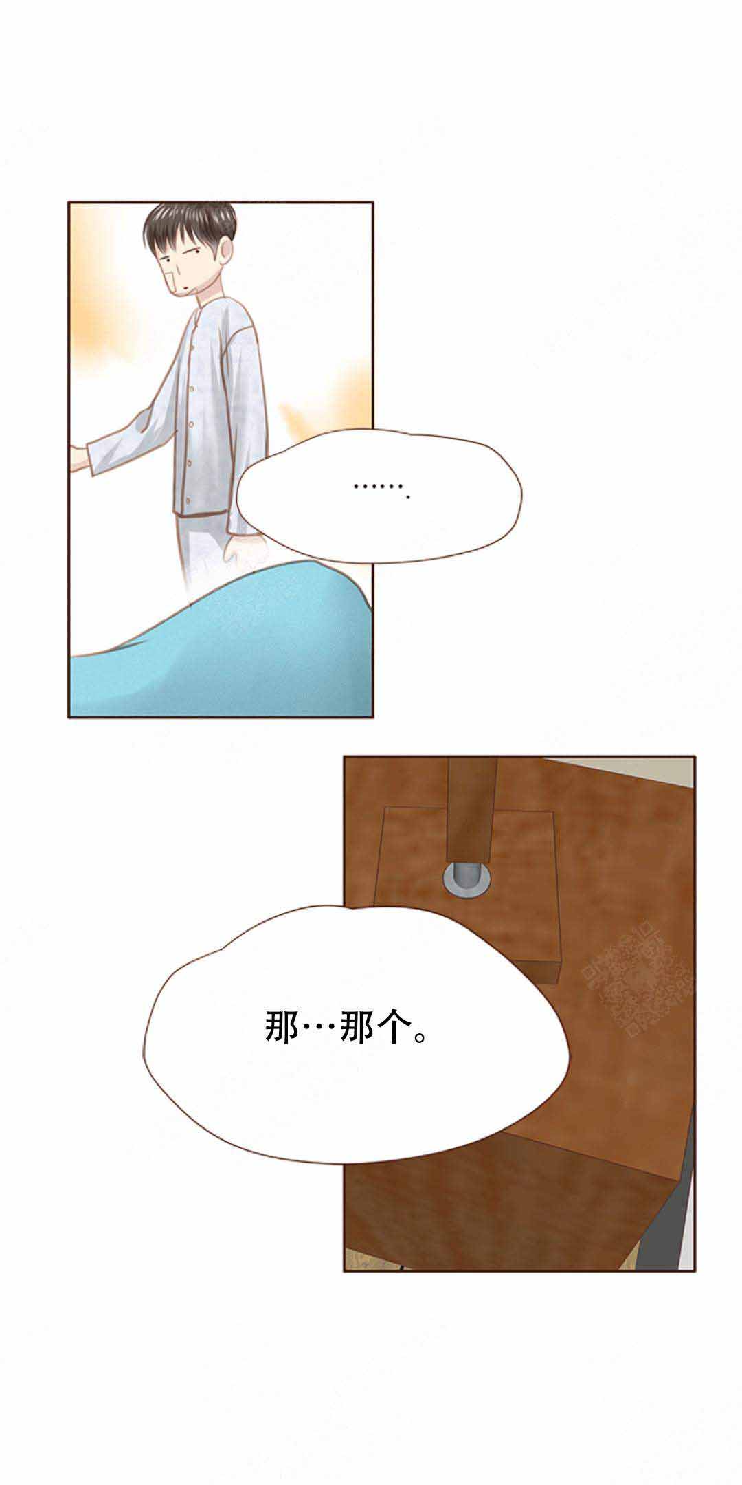 《青春流逝》漫画最新章节第19话免费下拉式在线观看章节第【24】张图片