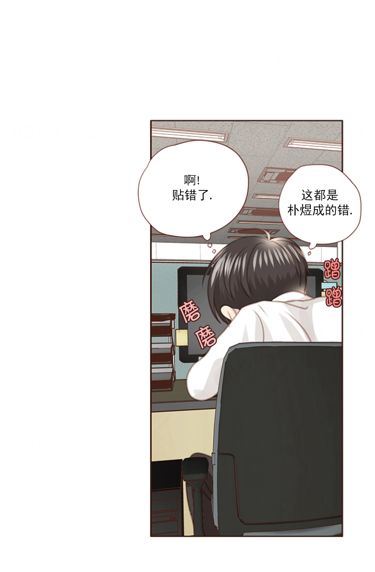 《青春流逝》漫画最新章节第70话免费下拉式在线观看章节第【11】张图片