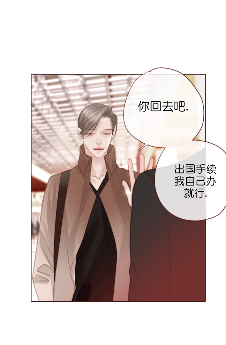 《青春流逝》漫画最新章节第131话免费下拉式在线观看章节第【5】张图片