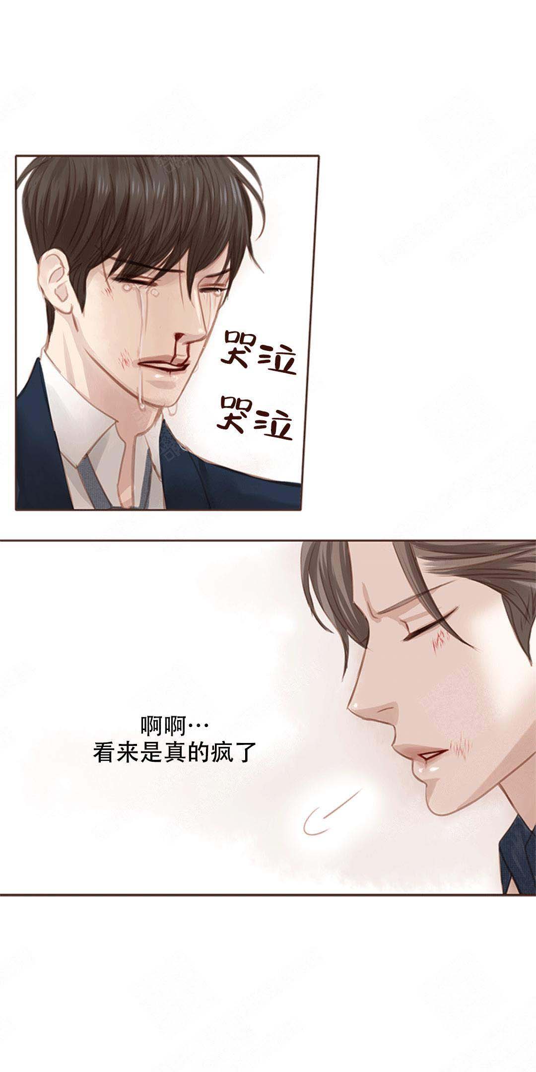 《青春流逝》漫画最新章节第10话免费下拉式在线观看章节第【8】张图片