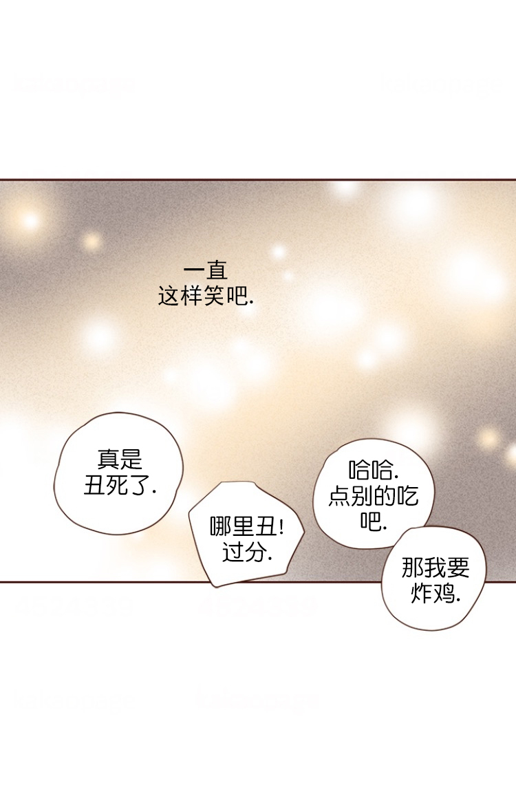 《青春流逝》漫画最新章节第80话免费下拉式在线观看章节第【30】张图片