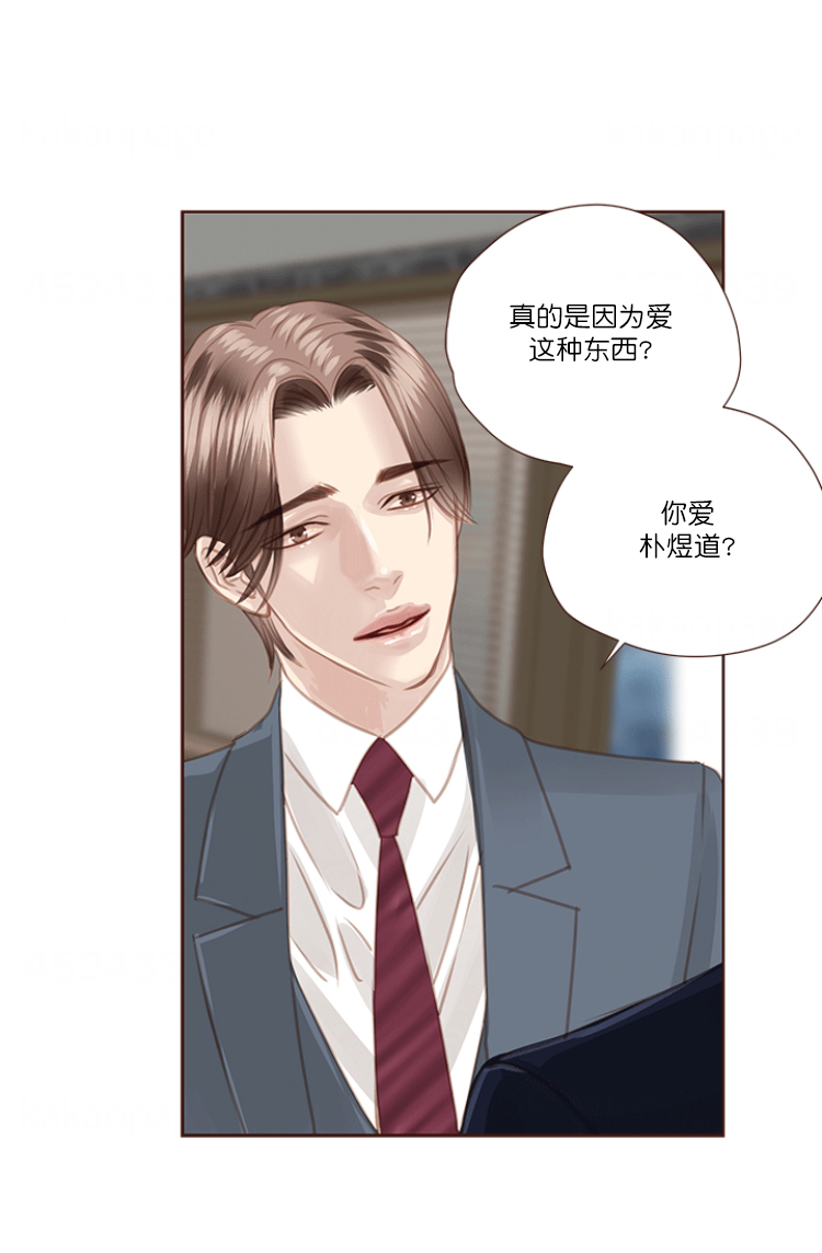 《青春流逝》漫画最新章节第72话免费下拉式在线观看章节第【13】张图片