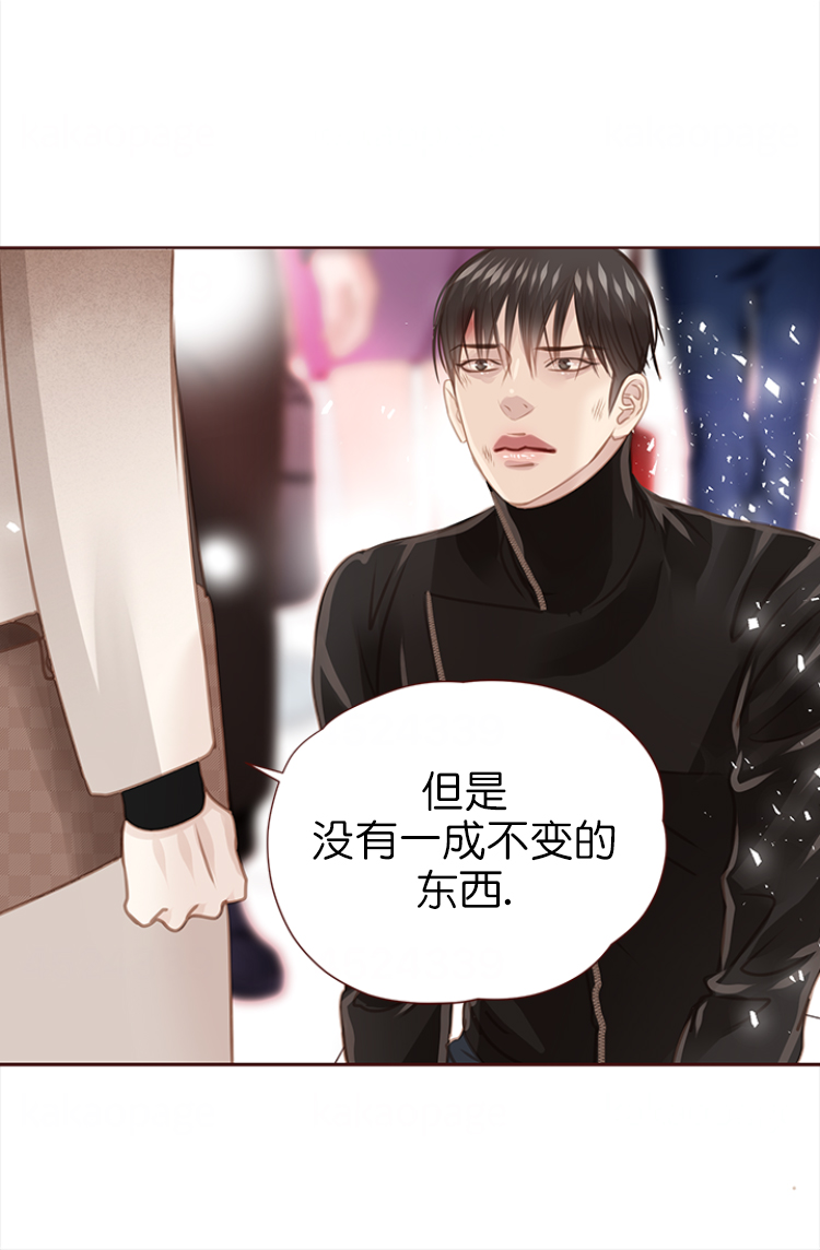 《青春流逝》漫画最新章节第133话免费下拉式在线观看章节第【9】张图片