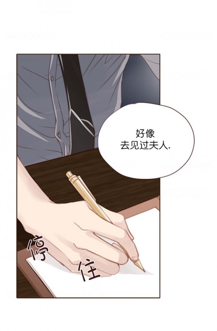 《青春流逝》漫画最新章节第96话免费下拉式在线观看章节第【11】张图片