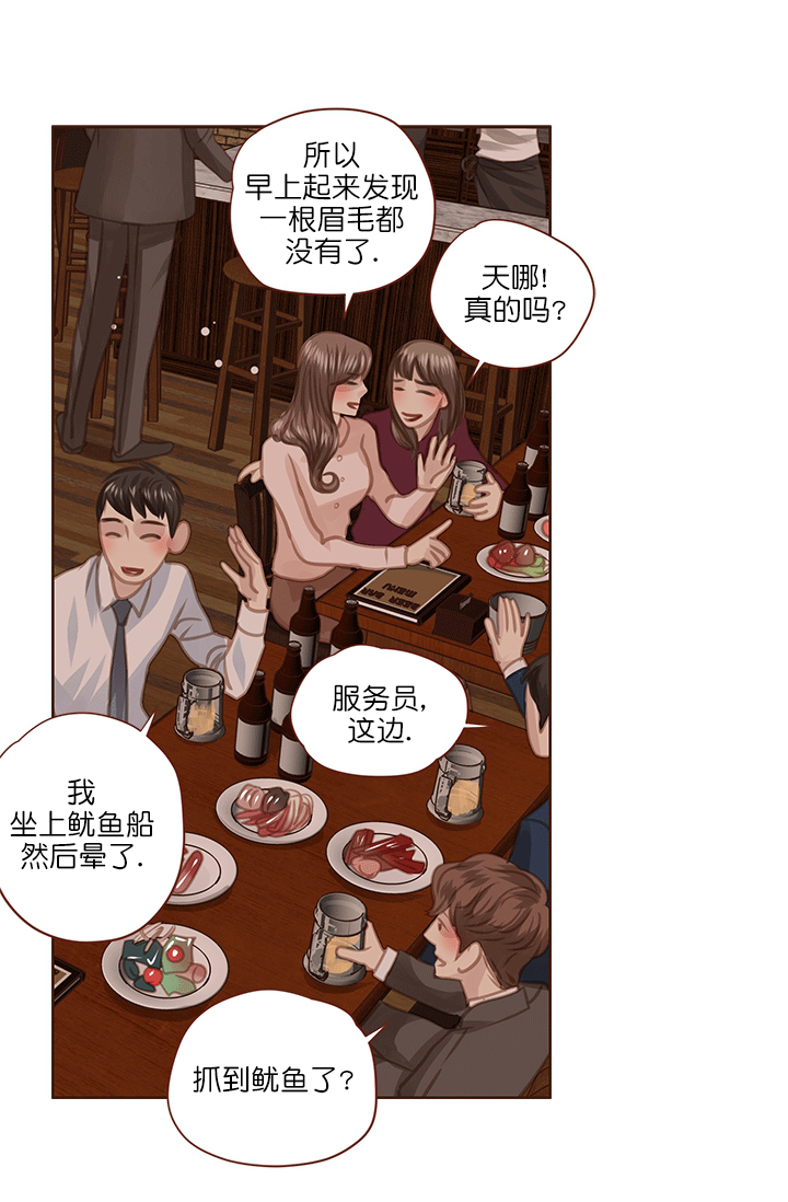 《青春流逝》漫画最新章节第55话免费下拉式在线观看章节第【26】张图片