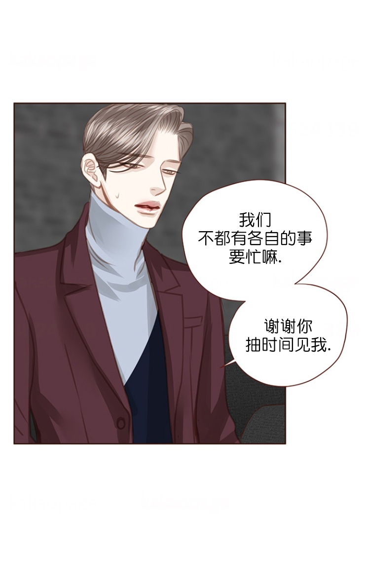 《青春流逝》漫画最新章节第86话免费下拉式在线观看章节第【32】张图片