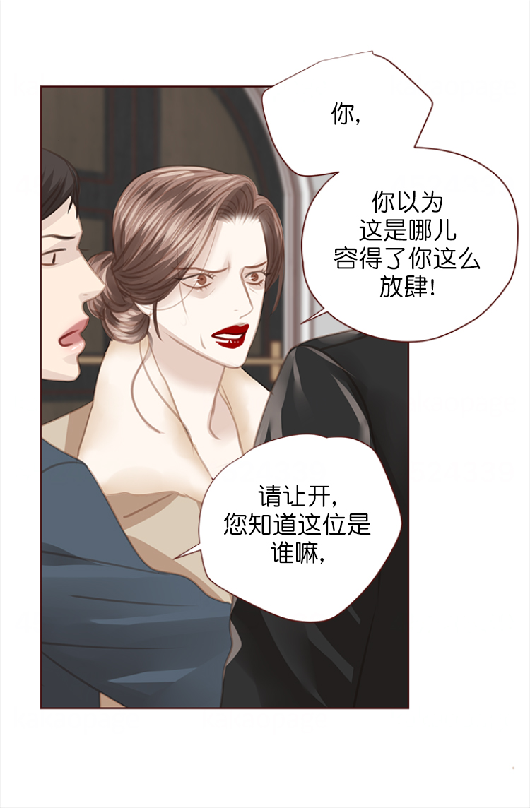 《青春流逝》漫画最新章节第128话免费下拉式在线观看章节第【13】张图片