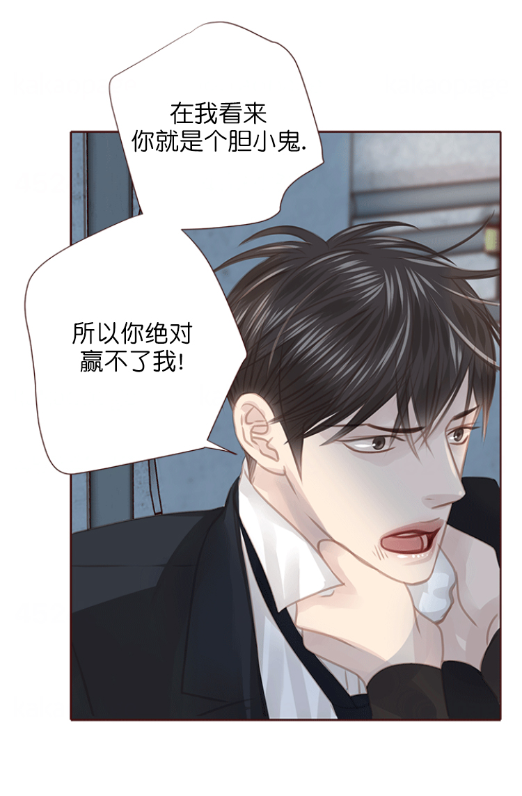 《青春流逝》漫画最新章节第125话免费下拉式在线观看章节第【5】张图片