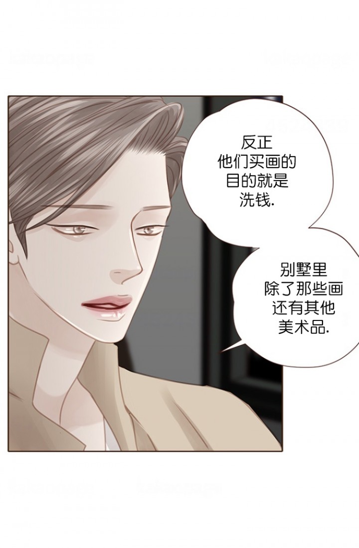 《青春流逝》漫画最新章节第97话免费下拉式在线观看章节第【3】张图片