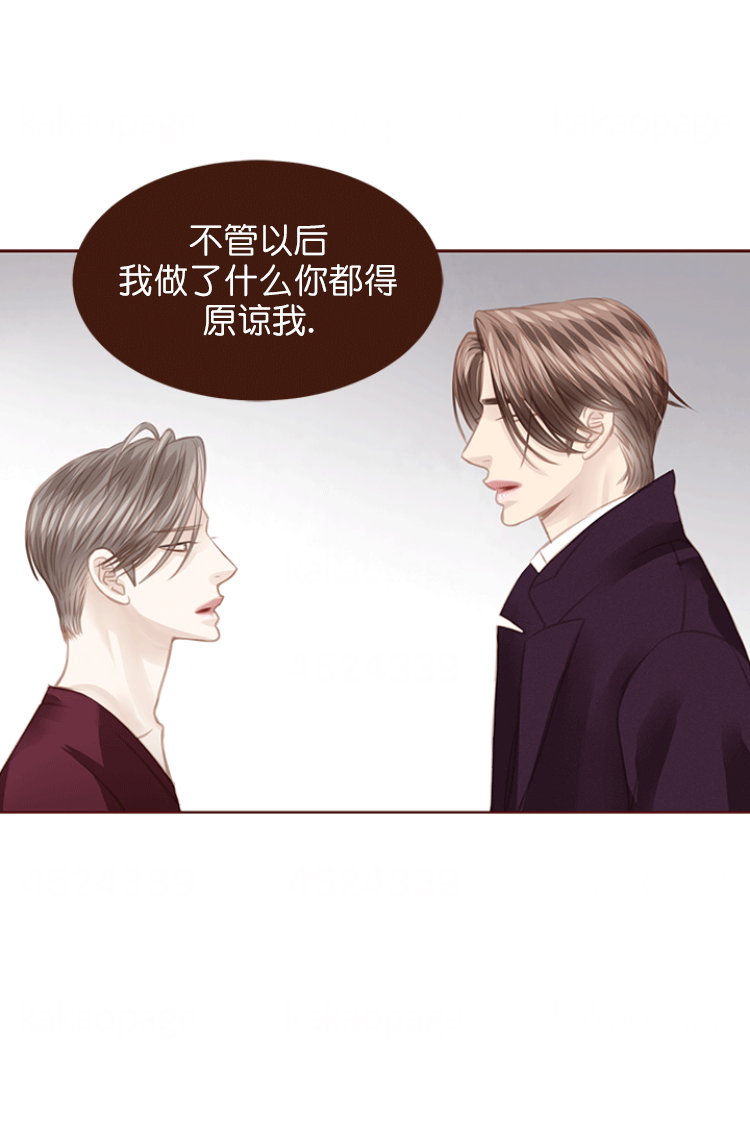 《青春流逝》漫画最新章节第120话免费下拉式在线观看章节第【10】张图片