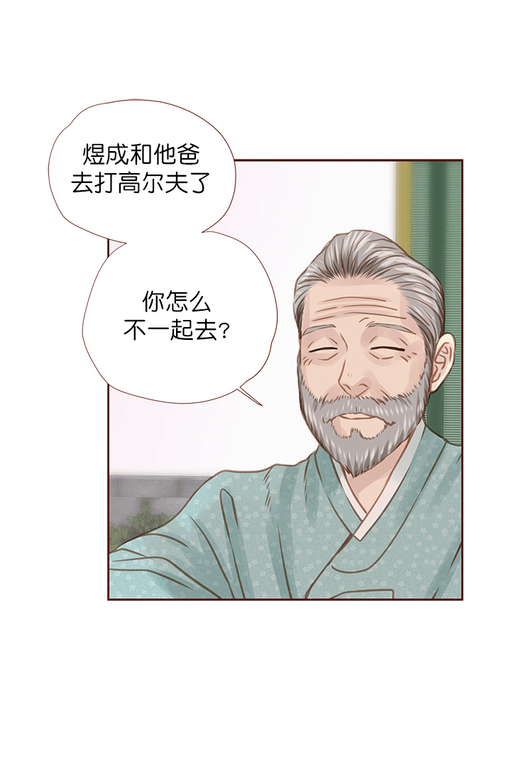 《青春流逝》漫画最新章节第45话免费下拉式在线观看章节第【16】张图片