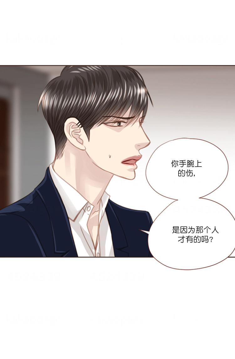 《青春流逝》漫画最新章节第73话免费下拉式在线观看章节第【17】张图片