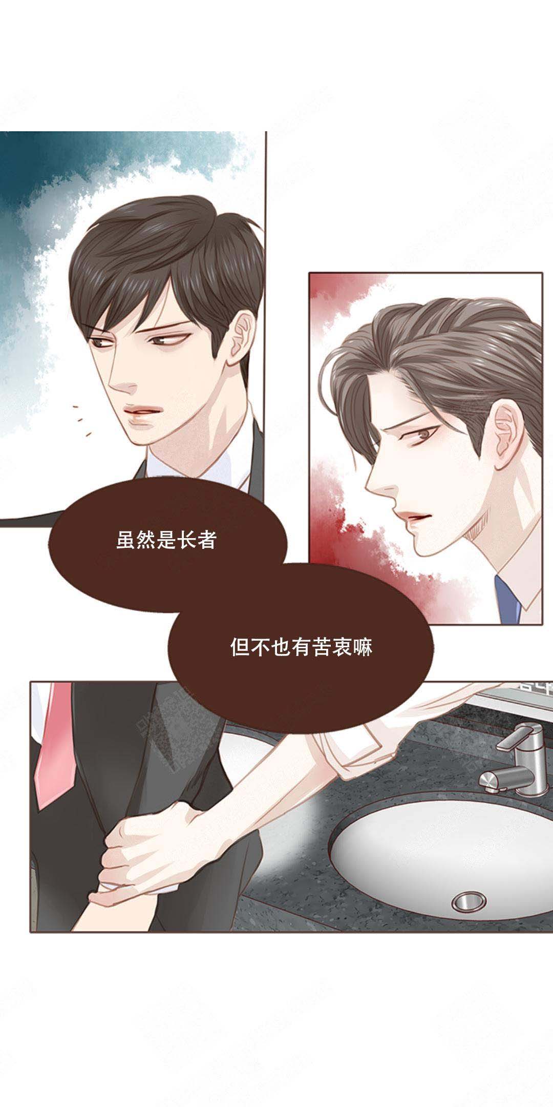 《青春流逝》漫画最新章节第7话免费下拉式在线观看章节第【16】张图片