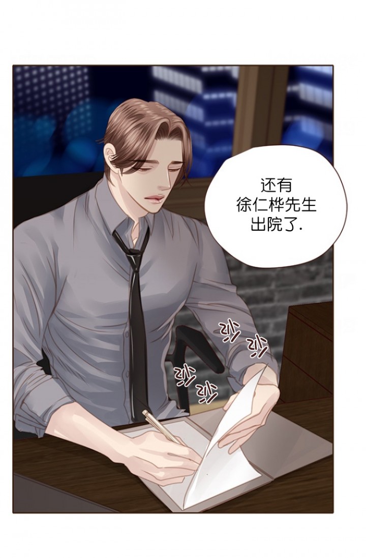 《青春流逝》漫画最新章节第96话免费下拉式在线观看章节第【8】张图片