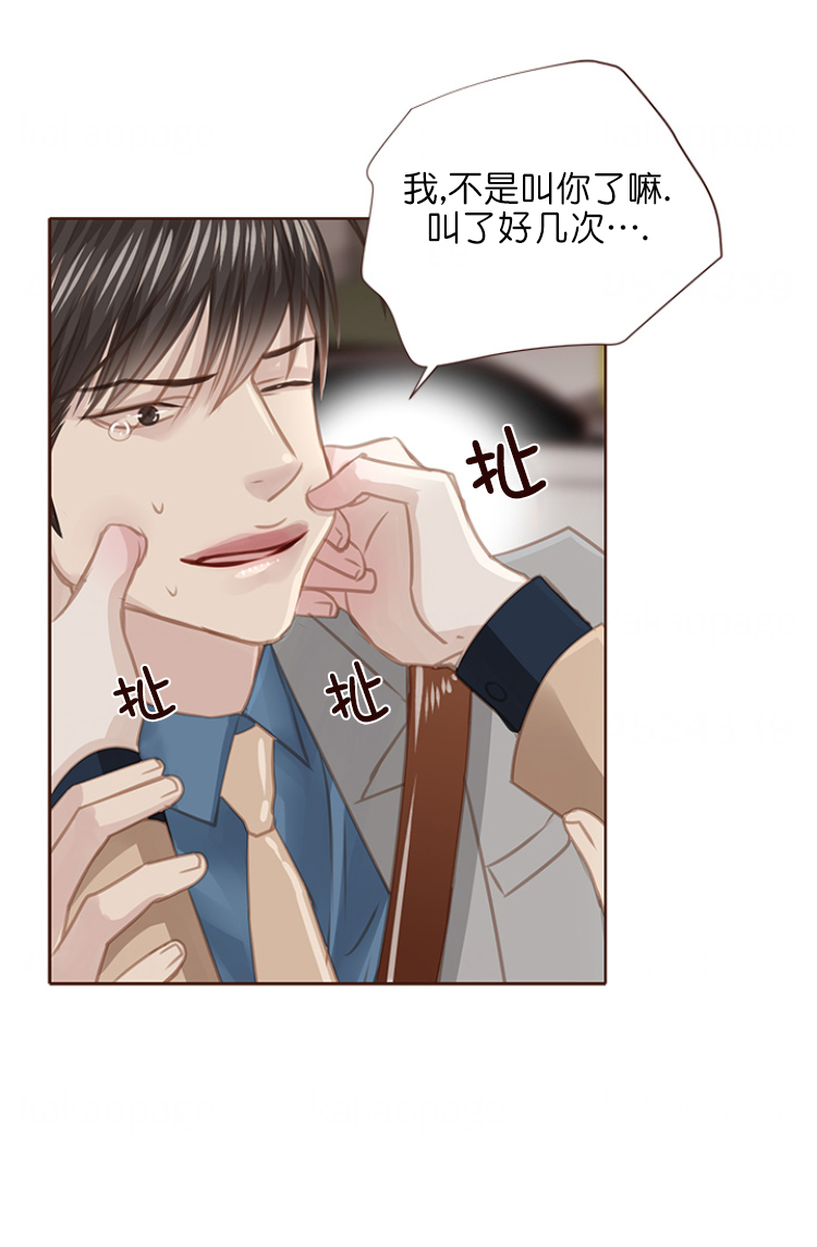 《青春流逝》漫画最新章节第100话免费下拉式在线观看章节第【8】张图片