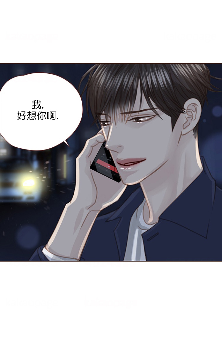 《青春流逝》漫画最新章节第84话免费下拉式在线观看章节第【12】张图片