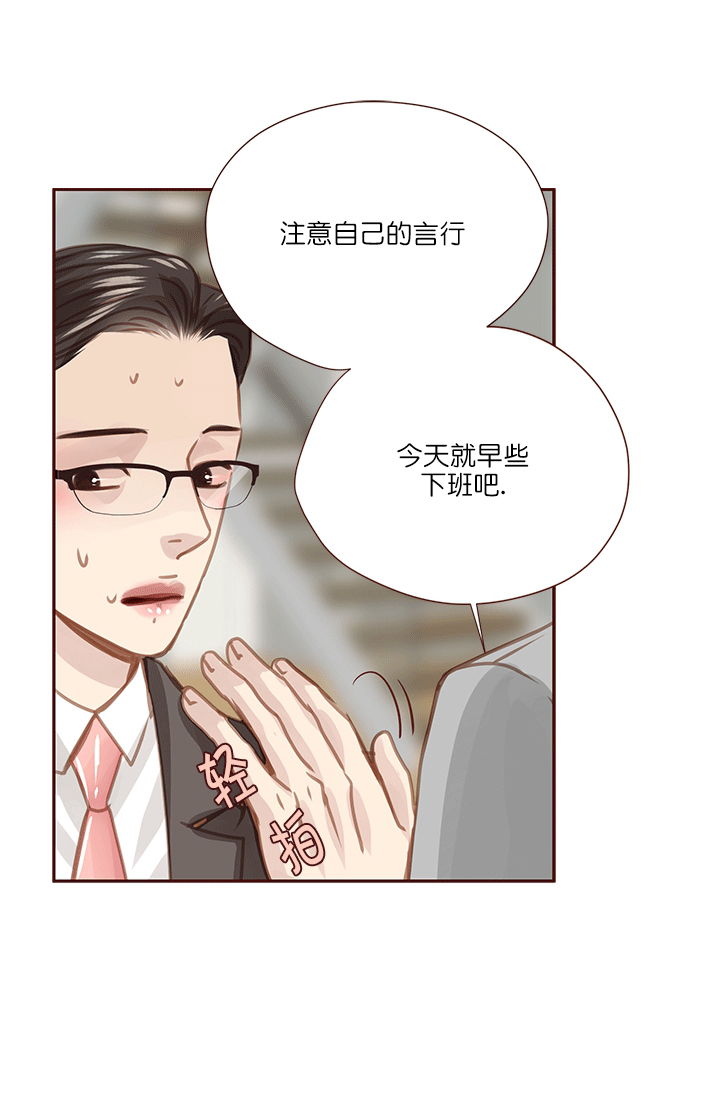 《青春流逝》漫画最新章节第59话免费下拉式在线观看章节第【11】张图片