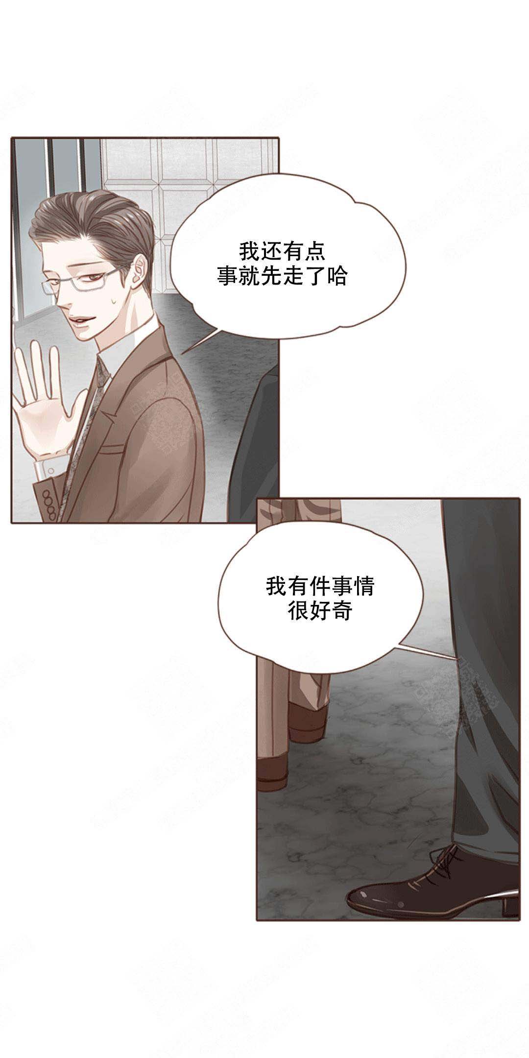 《青春流逝》漫画最新章节第11话免费下拉式在线观看章节第【19】张图片