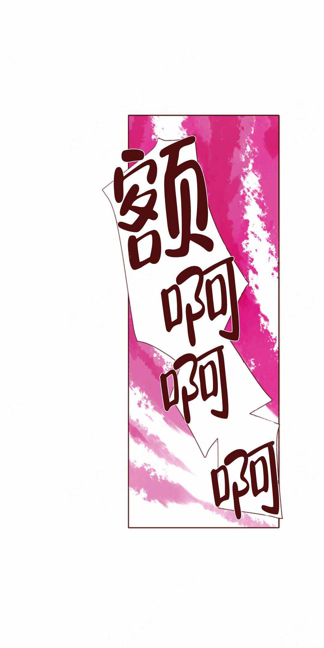 《青春流逝》漫画最新章节第15话免费下拉式在线观看章节第【16】张图片