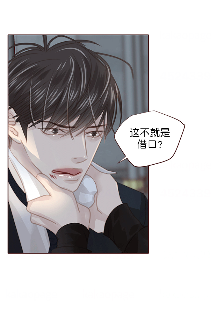 《青春流逝》漫画最新章节第124话免费下拉式在线观看章节第【19】张图片