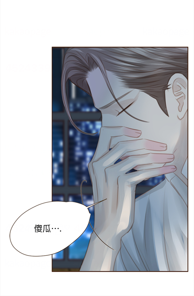 《青春流逝》漫画最新章节第107话免费下拉式在线观看章节第【26】张图片