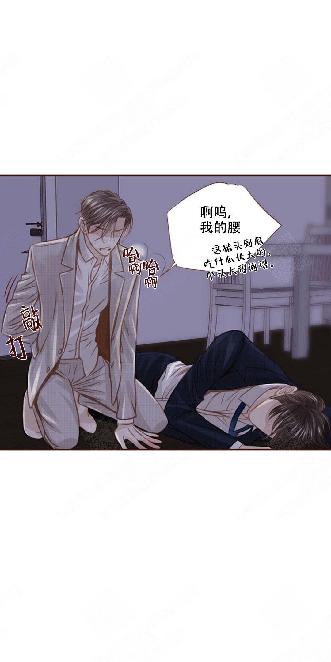 《青春流逝》漫画最新章节第41话免费下拉式在线观看章节第【7】张图片