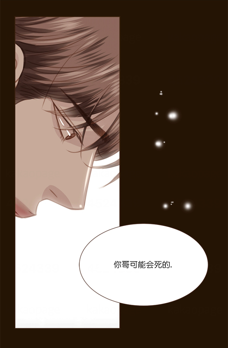 《青春流逝》漫画最新章节第65话免费下拉式在线观看章节第【9】张图片