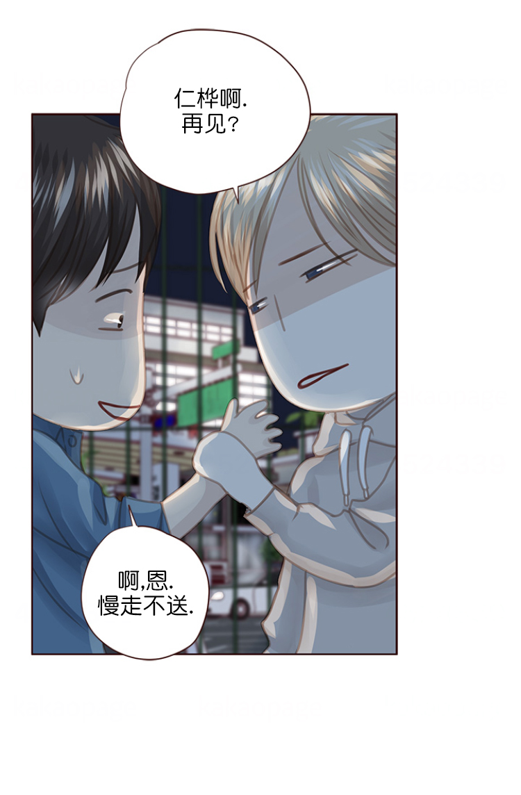 《青春流逝》漫画最新章节第102话免费下拉式在线观看章节第【1】张图片