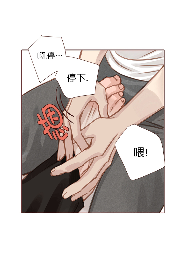 《青春流逝》漫画最新章节第43话免费下拉式在线观看章节第【40】张图片