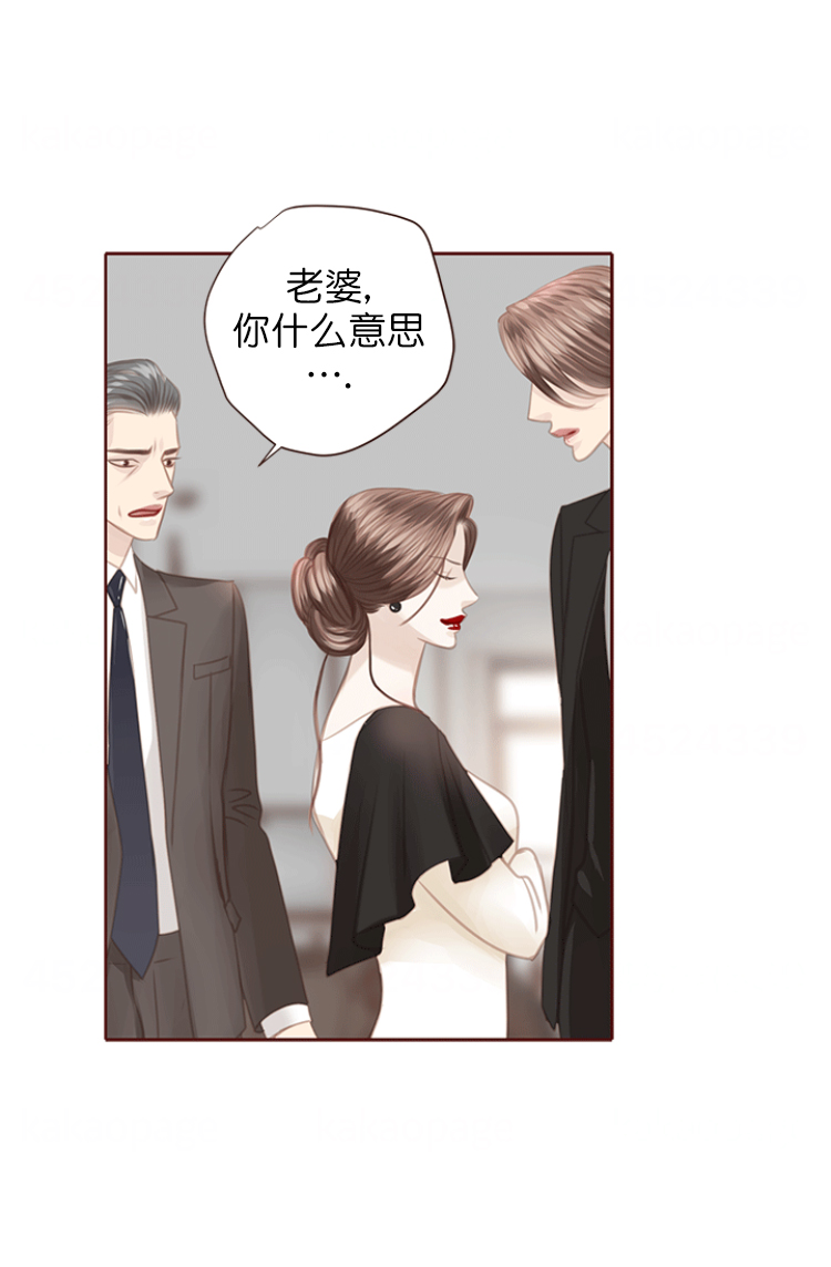 《青春流逝》漫画最新章节第116话免费下拉式在线观看章节第【4】张图片