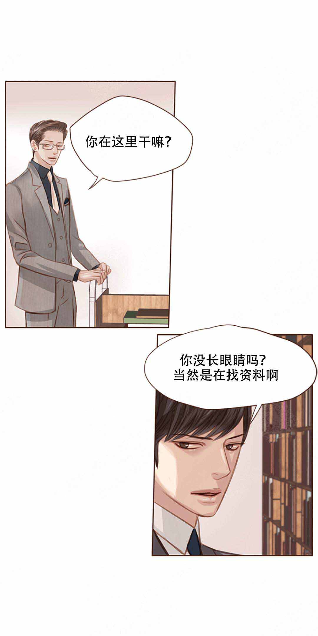 《青春流逝》漫画最新章节第16话免费下拉式在线观看章节第【14】张图片